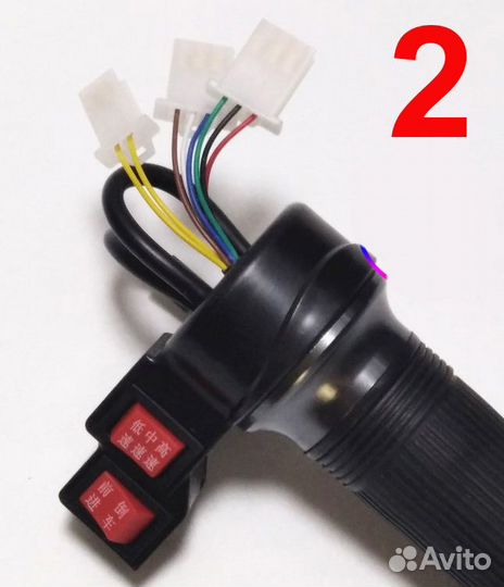 Ручки газа многофункциональные, на электросамокат