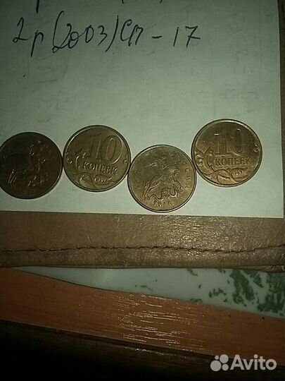 Монета10 коп2014 г (ммд)