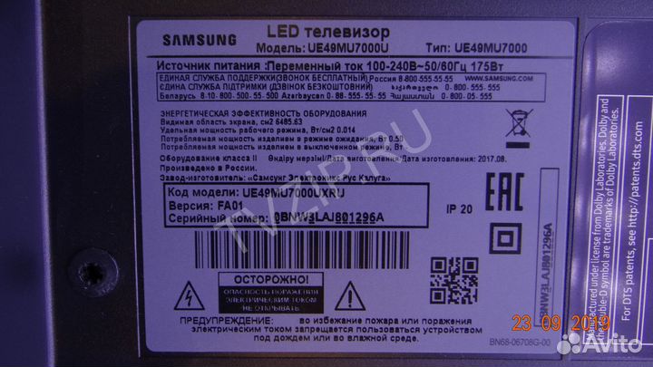 16Y VU49SR4LV0.1 16Y VU49SL4LV0.1