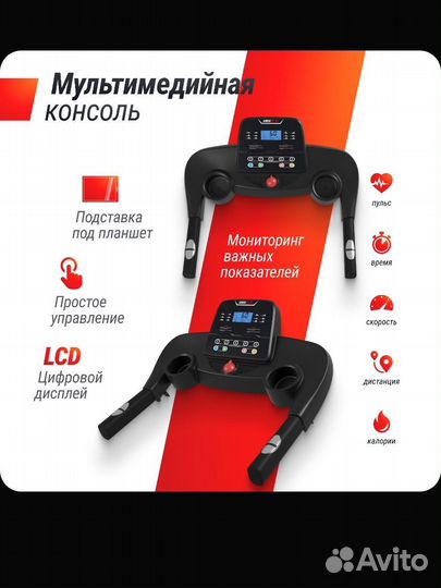 Беговая дорожка unixfit ST-530M