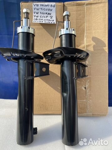Амортизаторы передние на VW tiguan/VW pass B-6