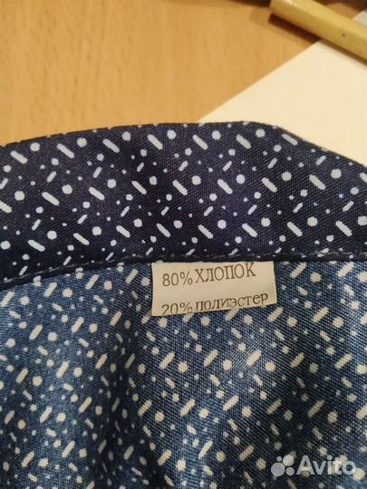 Рубашка школьная на рост 158
