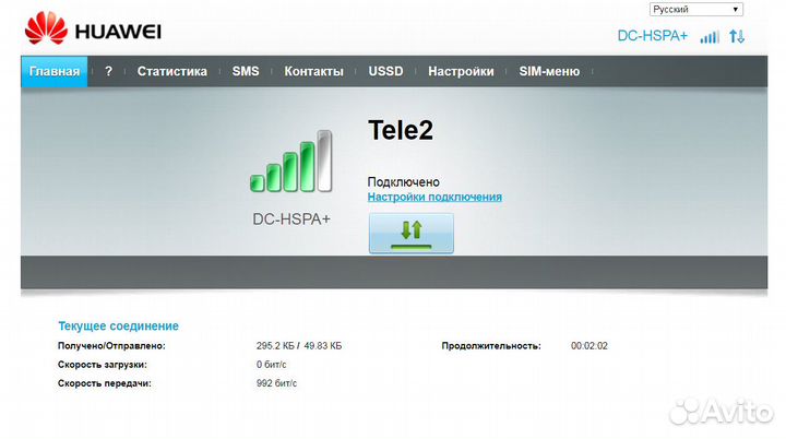 Модем 3G/4G E3372+Безлимитный Интернет