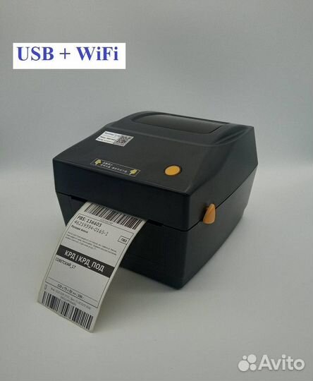 Термопринтер Xprinter XP-460B черный USB + WiFi