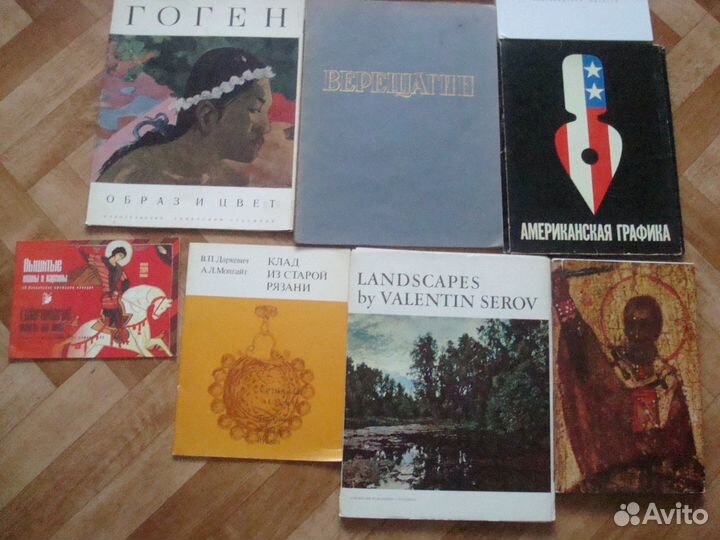 Книги о художниках