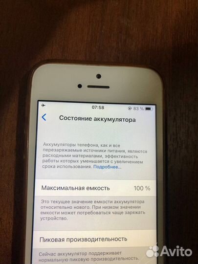 iPhone SE, 16 ГБ