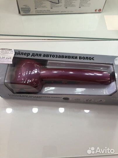 Стайлер для завивки волос