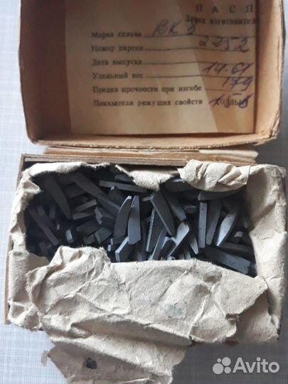 Напайки победитовые
