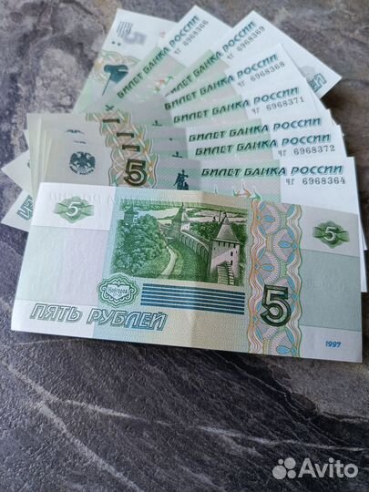 5 рублевая 1997, купюра