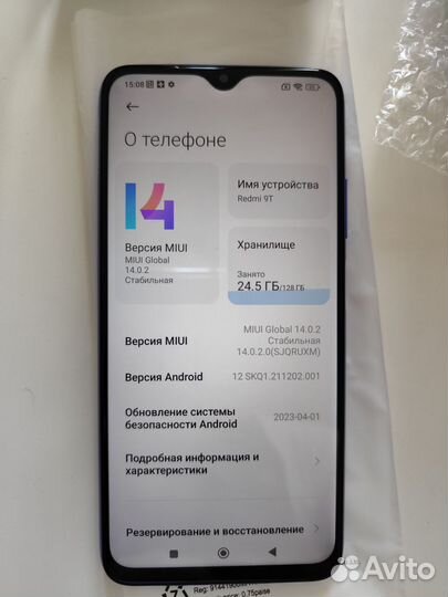 Xiaomi Redmi 9T, 6/128 ГБ