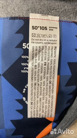 Зимний конверт Nels