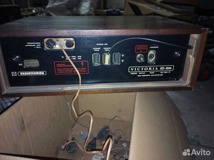 Усилитель радиотехника уку 020 комплект