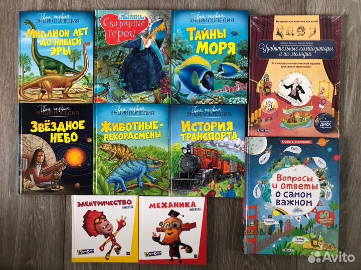 Детская энциклопедия книга