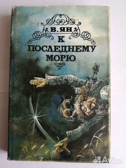 2 книги из трилогии 