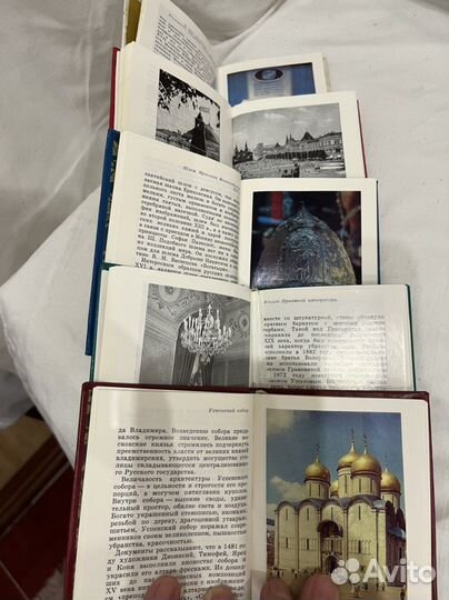 Миниатюрные книги