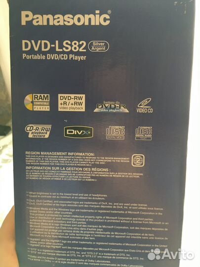 Портативный dvd проигрыватель Panasonic LS-82