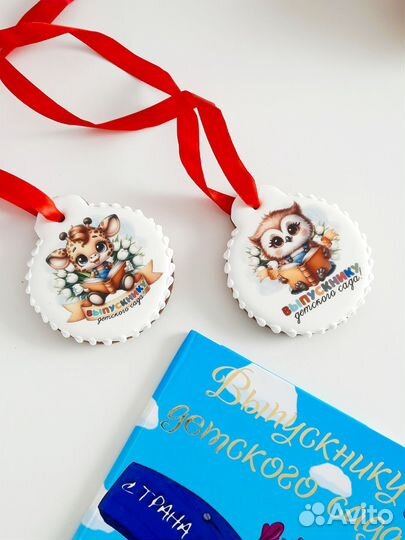 Подарки на выпускной. Пряники