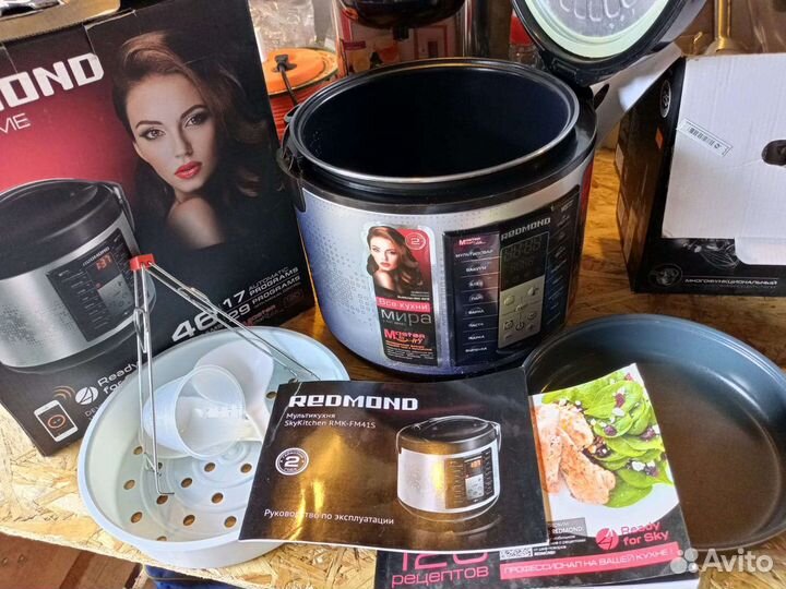Мультиварка redmond Б/у