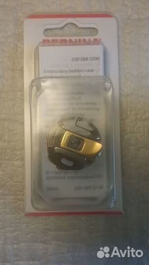 Шпульный колпачок для швейной машины Бернина