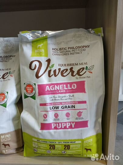 Корм для собак: свежее мясо, без глютена