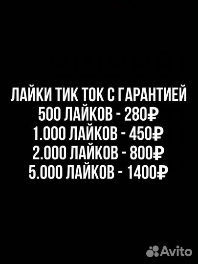 Накрутка подписчиков Телеграм вк Ютуб