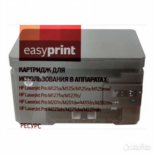 Картридж hp 83а