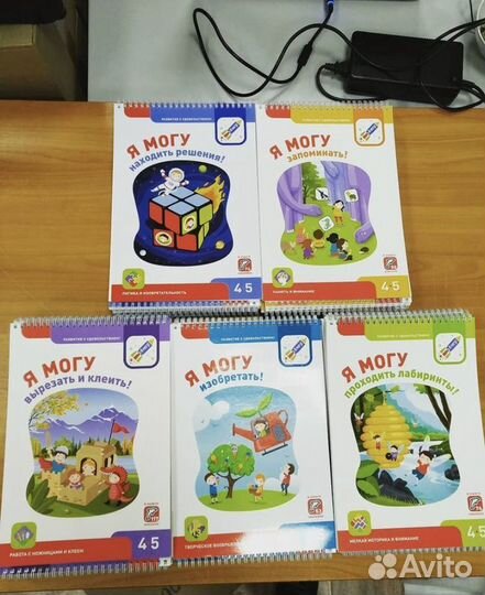Разивающие Тетради Я Могу новые