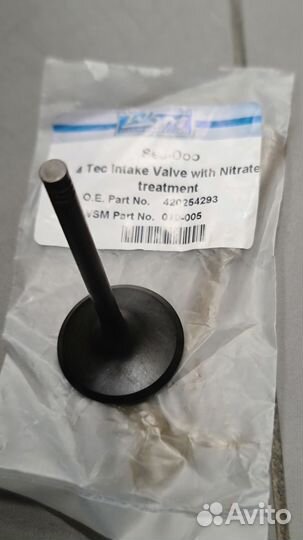 010-024 Выпускной клапан для гидроциклов yamaha