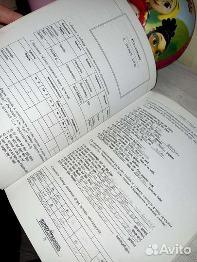 Учебник и тетрадь по немецкому языку