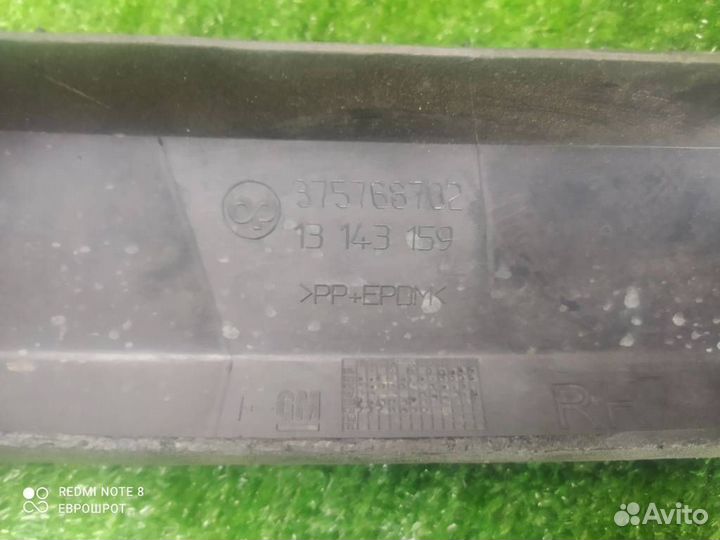 Юбка бампера переднего Opel Astra H (2004-2014)