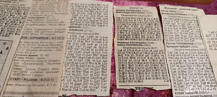 Фигуры шахматные поштучно