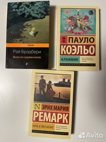 Эрих мария ремарк книги