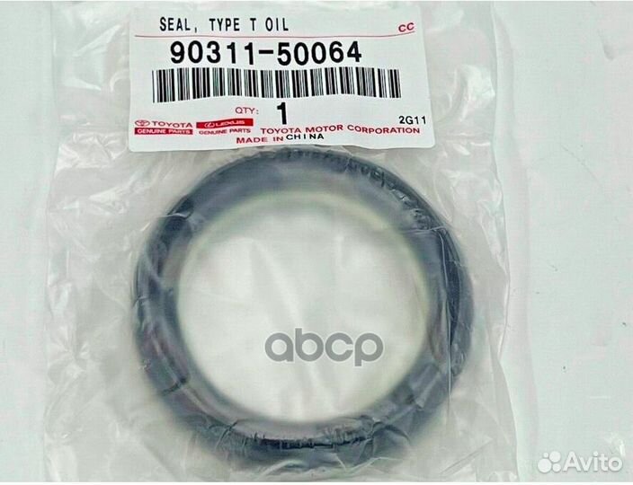 Сальник привода лев 9031150064 toyota