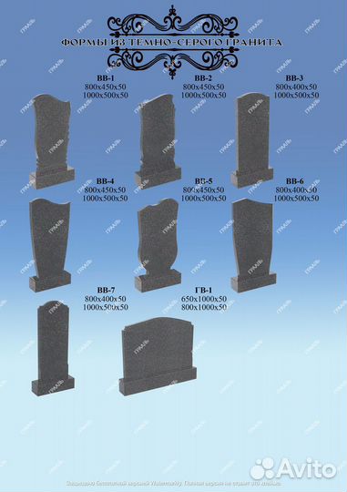 Памятники из гранита от производителя 2