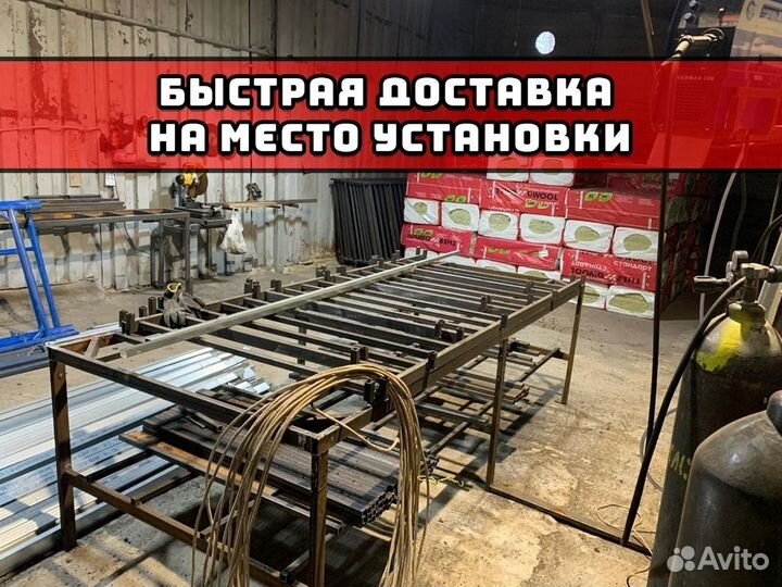 Металлический навес