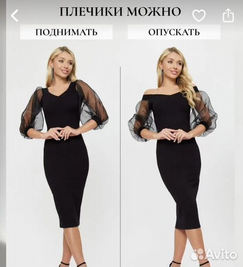 Вечернее платье