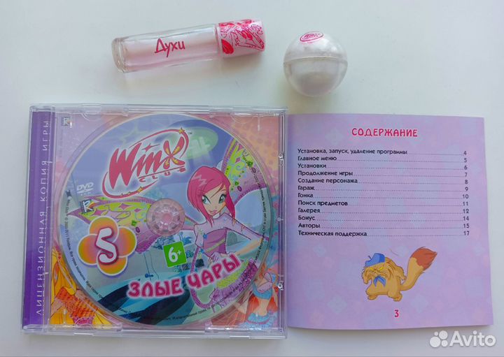 Winx/Винкс вещи