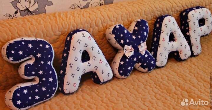 Буква подушка на заказ (буква мягкая из ткани )