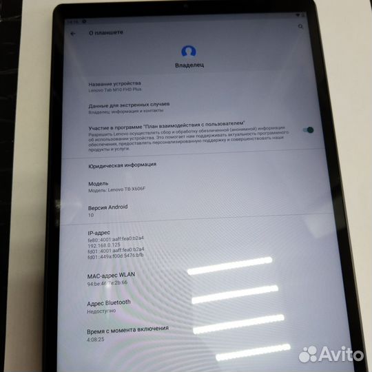 Планшет Lenovo tab m10 plus