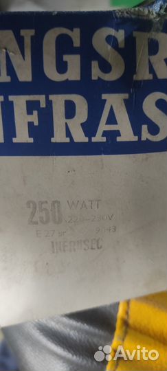 Лампа инфракрасная Tungsram Infrasec