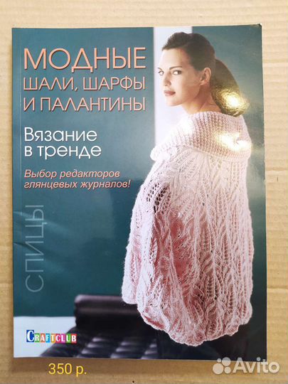 Книги новые