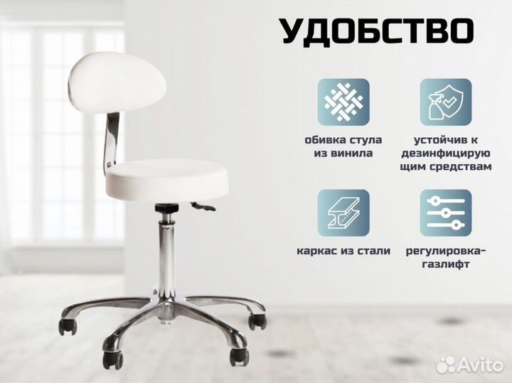 Стул мастера бежевый