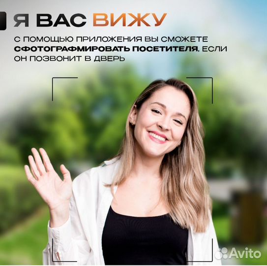 Видеозвонок беспроводной, новый