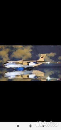 Модель самолета Ил-76