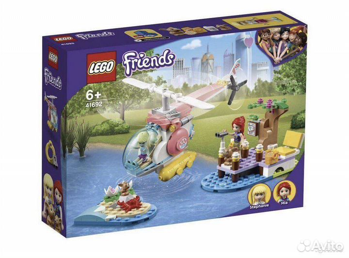 Lego