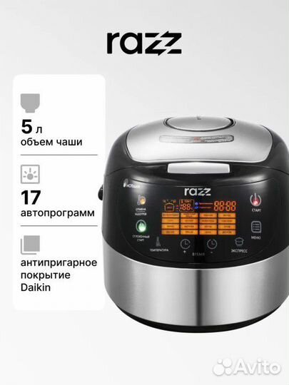 Мультиварка razz. 3D нагрев. Сенсорная панель