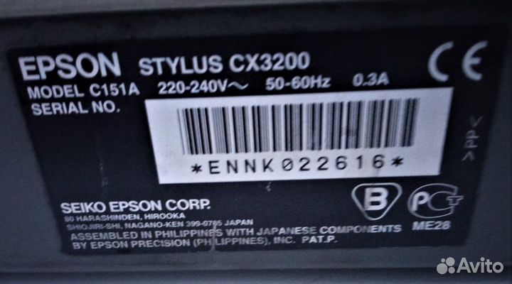 Принтер струйный эпсон 3200 можно на запчасти