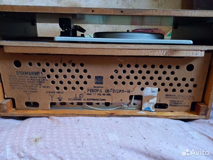 Радио приемник рекорд 68-2 срл-3