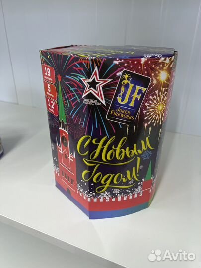 Салют фейерверк