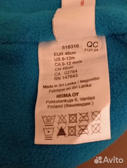 Шапка детская